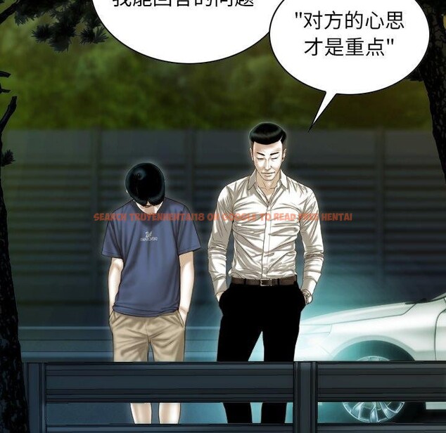 查看漫画不可抗拒的吸引 - 第36話 - tymanga.com中的2823881图片