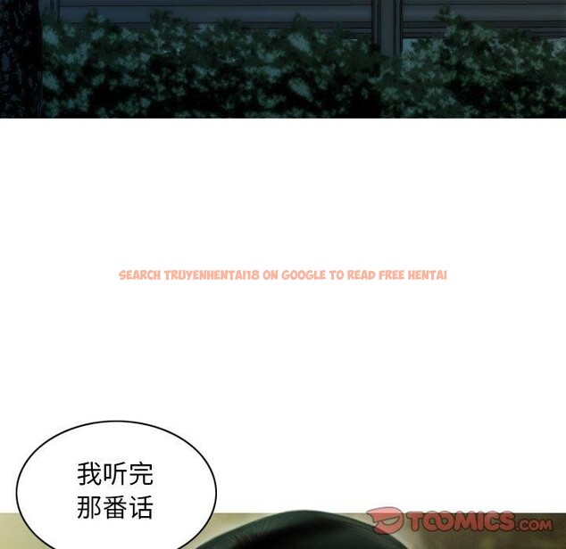 查看漫画不可抗拒的吸引 - 第36話 - tymanga.com中的2823882图片