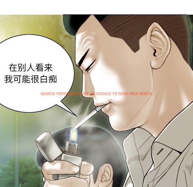 查看漫画不可抗拒的吸引 - 第36話 - tymanga.com中的2823885图片