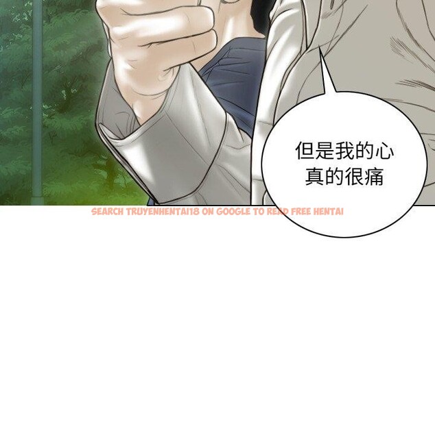 查看漫画不可抗拒的吸引 - 第36話 - tymanga.com中的2823886图片