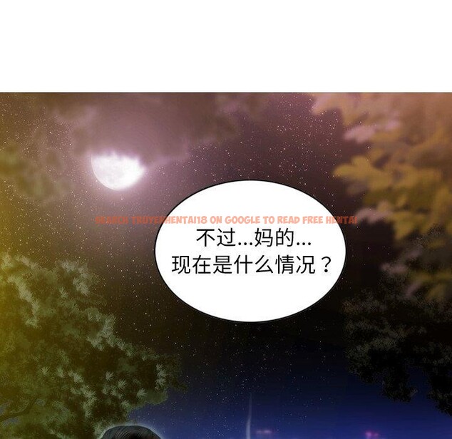 查看漫画不可抗拒的吸引 - 第36話 - tymanga.com中的2823887图片