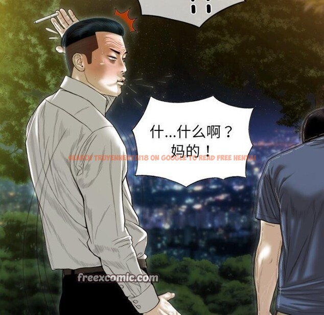 查看漫画不可抗拒的吸引 - 第36話 - tymanga.com中的2823894图片