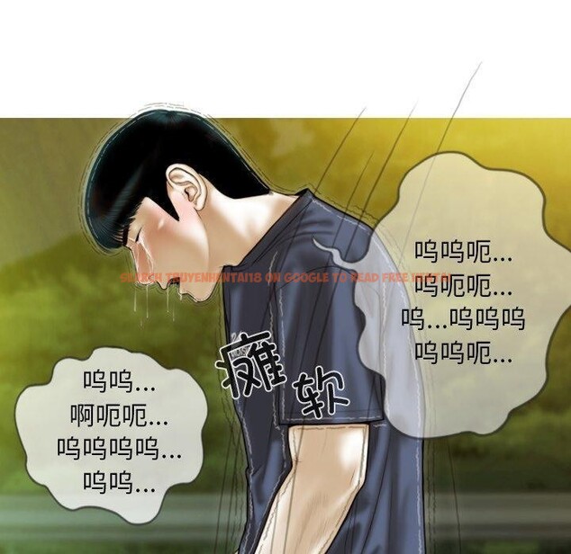 查看漫画不可抗拒的吸引 - 第36話 - tymanga.com中的2823898图片
