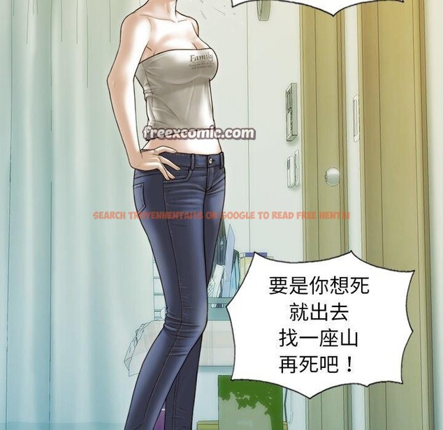 查看漫画不可抗拒的吸引 - 第36話 - tymanga.com中的2823910图片