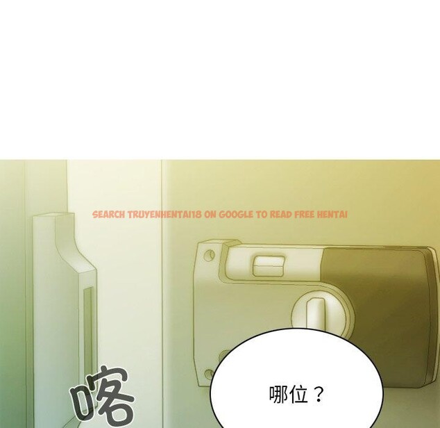查看漫画不可抗拒的吸引 - 第36話 - tymanga.com中的2823916图片