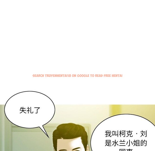 查看漫画不可抗拒的吸引 - 第36話 - tymanga.com中的2823920图片