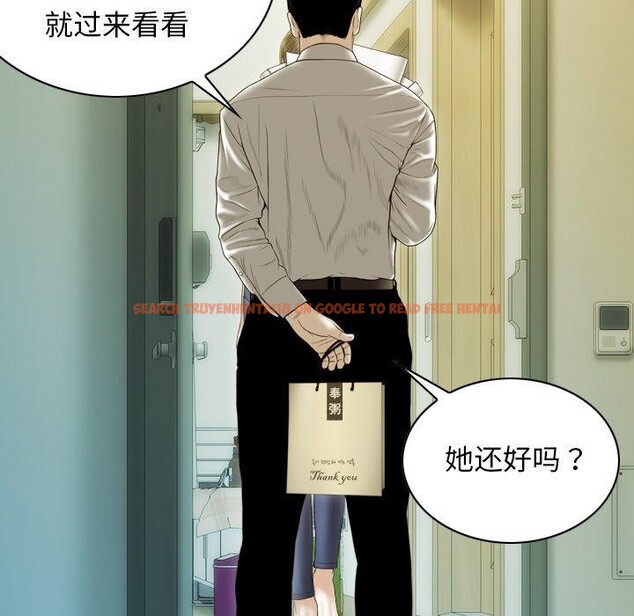 查看漫画不可抗拒的吸引 - 第36話 - tymanga.com中的2823923图片