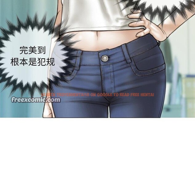 查看漫画不可抗拒的吸引 - 第36話 - tymanga.com中的2823926图片