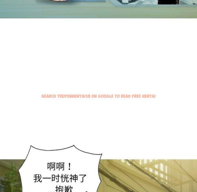 查看漫画不可抗拒的吸引 - 第36話 - tymanga.com中的2823933图片