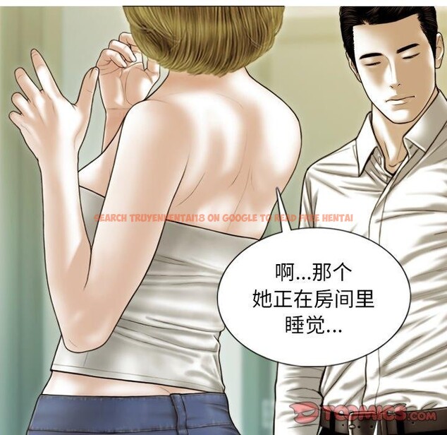 查看漫画不可抗拒的吸引 - 第36話 - tymanga.com中的2823936图片