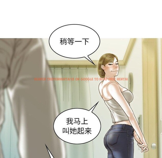 查看漫画不可抗拒的吸引 - 第36話 - tymanga.com中的2823938图片