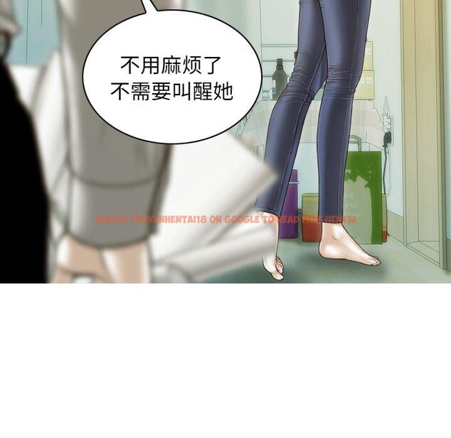 查看漫画不可抗拒的吸引 - 第36話 - tymanga.com中的2823939图片