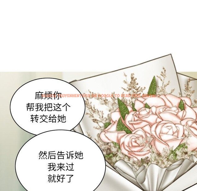 查看漫画不可抗拒的吸引 - 第36話 - tymanga.com中的2823940图片