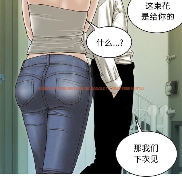 查看漫画不可抗拒的吸引 - 第36話 - tymanga.com中的2823943图片