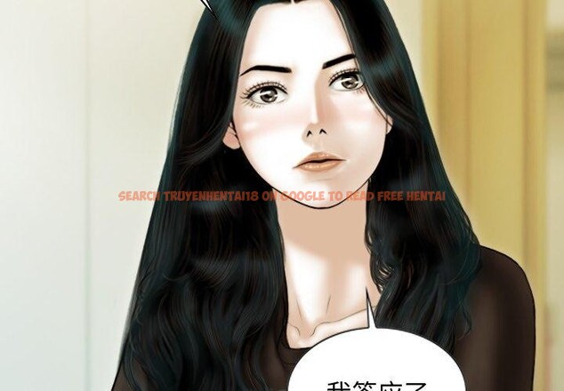 查看漫画不可抗拒的吸引 - 第37話 - sayhentaiz.net中的2850780图片