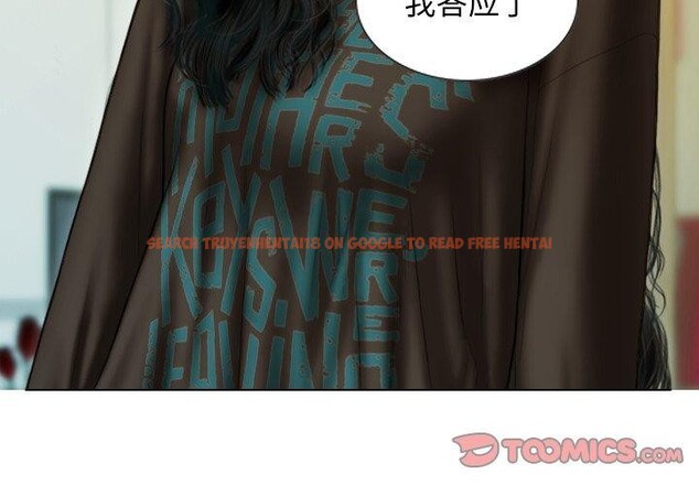 查看漫画不可抗拒的吸引 - 第37話 - sayhentaiz.net中的2850781图片