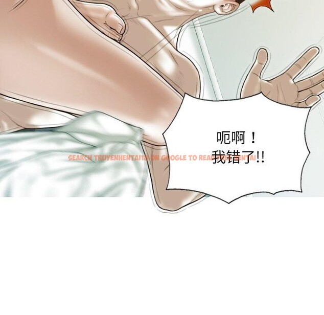 查看漫画不可抗拒的吸引 - 第37話 - sayhentaiz.net中的2850801图片