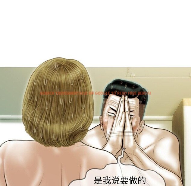 查看漫画不可抗拒的吸引 - 第37話 - sayhentaiz.net中的2850802图片