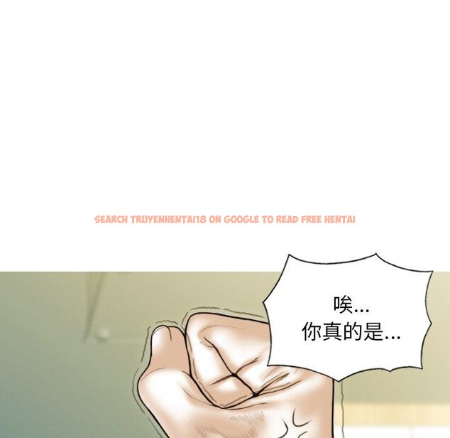 查看漫画不可抗拒的吸引 - 第37話 - sayhentaiz.net中的2850804图片