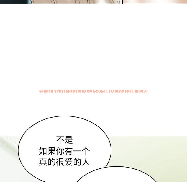 查看漫画不可抗拒的吸引 - 第37話 - sayhentaiz.net中的2850806图片