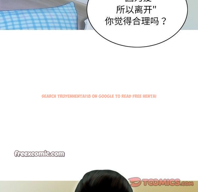 查看漫画不可抗拒的吸引 - 第37話 - sayhentaiz.net中的2850808图片