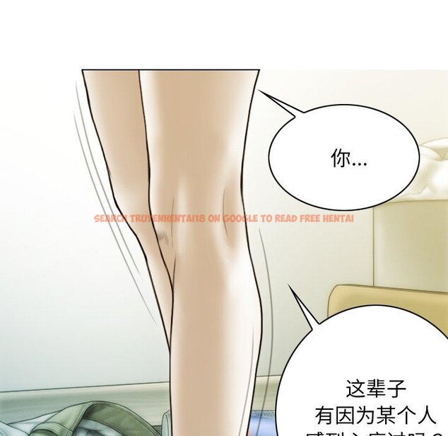 查看漫画不可抗拒的吸引 - 第37話 - sayhentaiz.net中的2850811图片