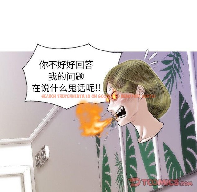查看漫画不可抗拒的吸引 - 第37話 - sayhentaiz.net中的2850826图片