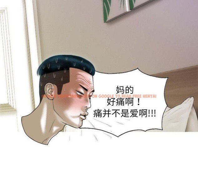 查看漫画不可抗拒的吸引 - 第37話 - sayhentaiz.net中的2850827图片