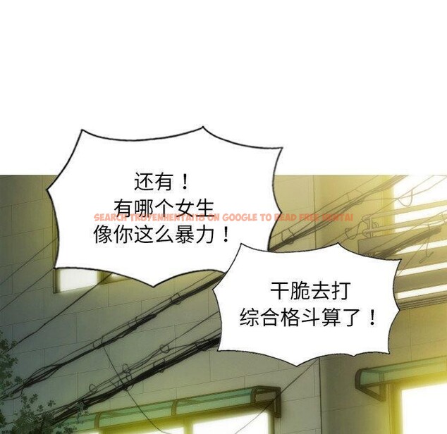 查看漫画不可抗拒的吸引 - 第37話 - sayhentaiz.net中的2850828图片