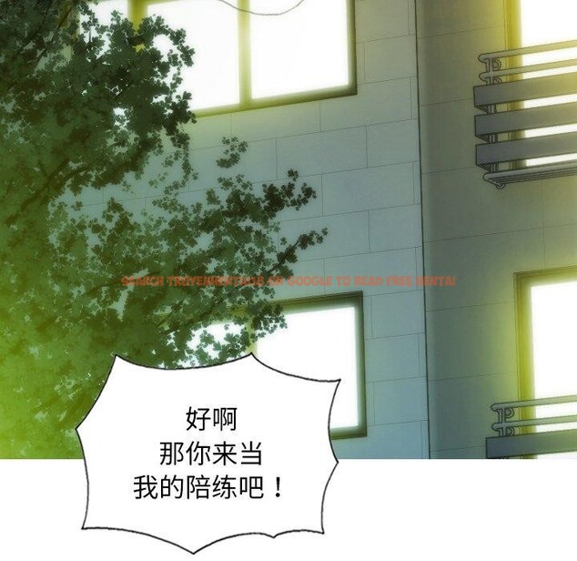 查看漫画不可抗拒的吸引 - 第37話 - sayhentaiz.net中的2850829图片