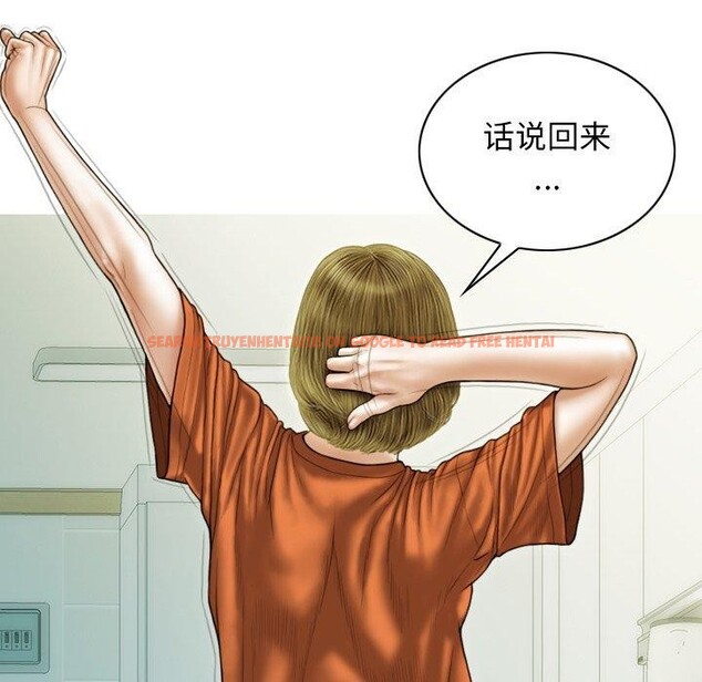 查看漫画不可抗拒的吸引 - 第37話 - sayhentaiz.net中的2850846图片