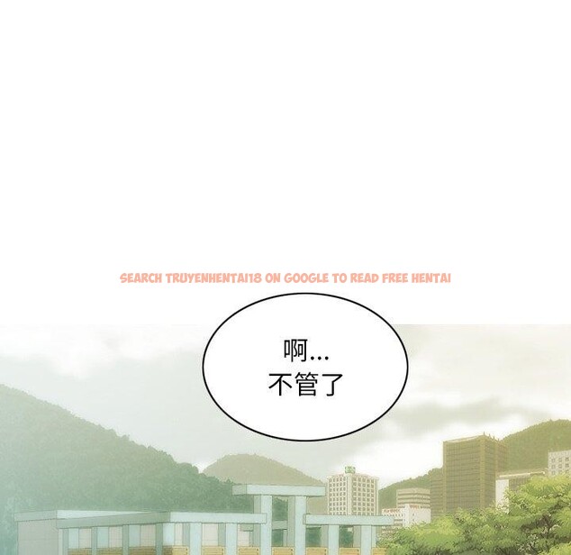 查看漫画不可抗拒的吸引 - 第37話 - sayhentaiz.net中的2850850图片