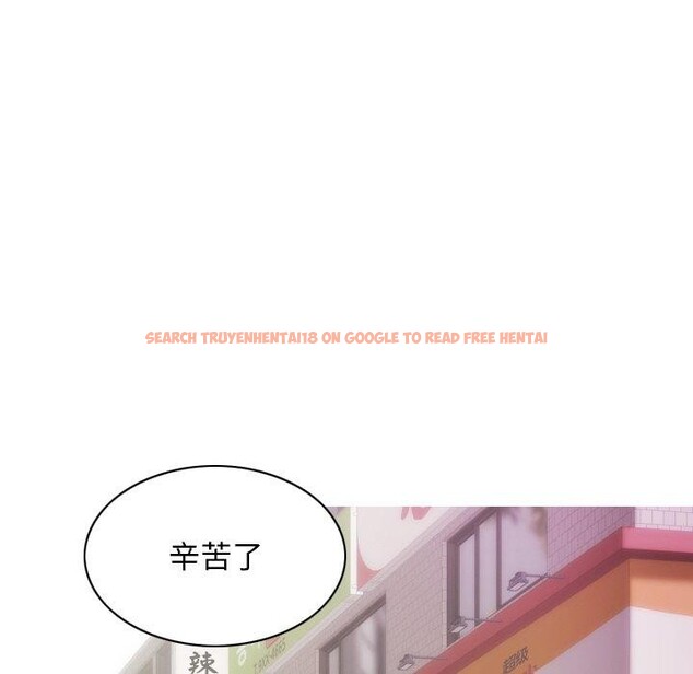 查看漫画不可抗拒的吸引 - 第37話 - sayhentaiz.net中的2850852图片