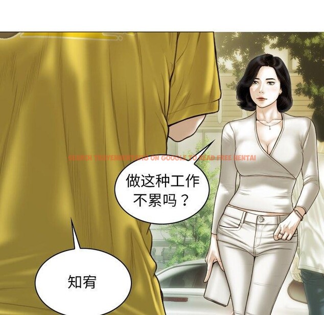 查看漫画不可抗拒的吸引 - 第37話 - sayhentaiz.net中的2850857图片
