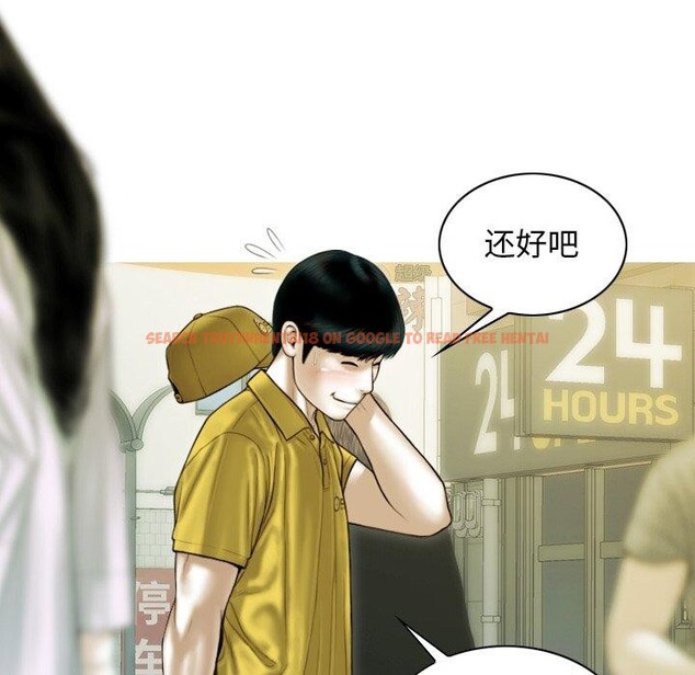 查看漫画不可抗拒的吸引 - 第37話 - sayhentaiz.net中的2850859图片