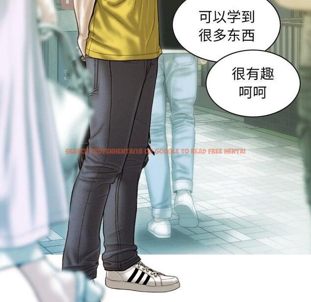 查看漫画不可抗拒的吸引 - 第37話 - sayhentaiz.net中的2850860图片