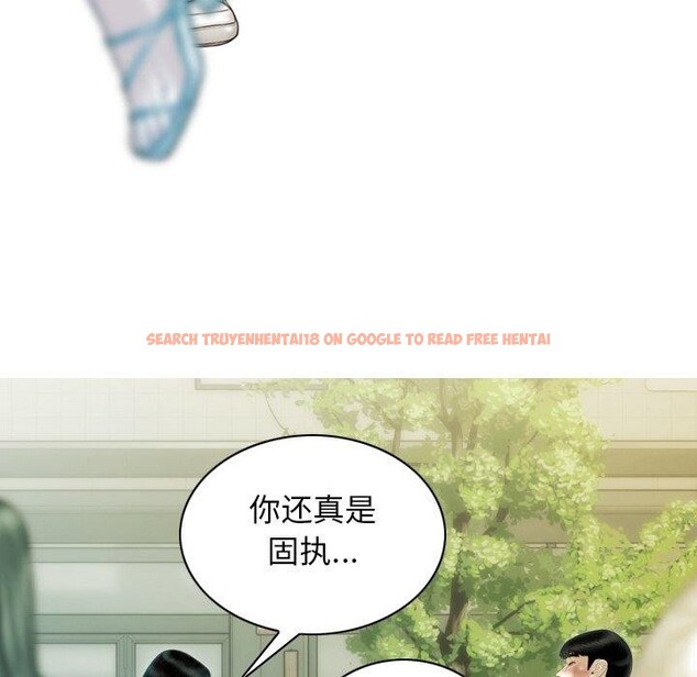 查看漫画不可抗拒的吸引 - 第37話 - sayhentaiz.net中的2850861图片