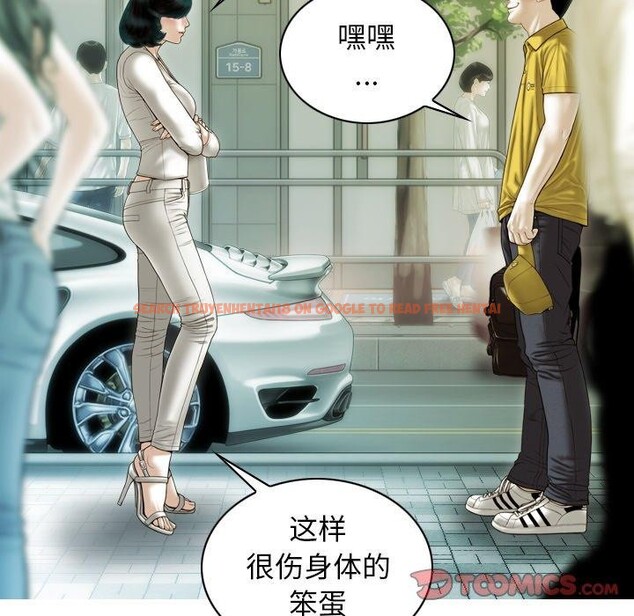 查看漫画不可抗拒的吸引 - 第37話 - sayhentaiz.net中的2850862图片