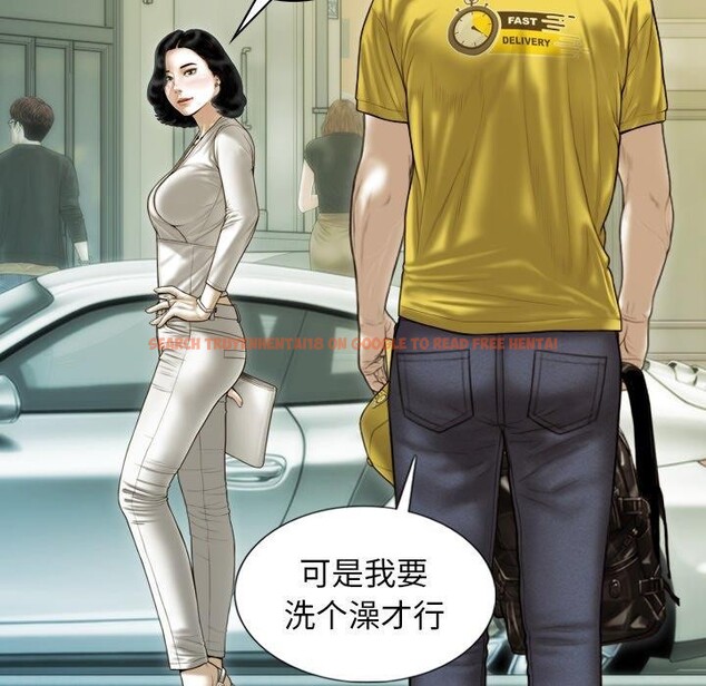 查看漫画不可抗拒的吸引 - 第37話 - sayhentaiz.net中的2850864图片