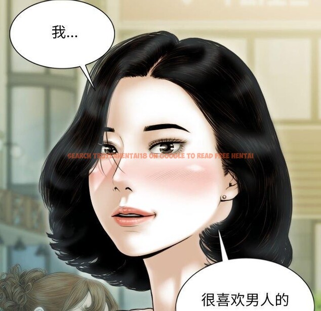 查看漫画不可抗拒的吸引 - 第37話 - sayhentaiz.net中的2850866图片