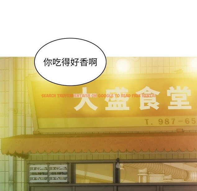 查看漫画不可抗拒的吸引 - 第37話 - sayhentaiz.net中的2850870图片