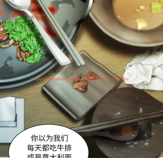 查看漫画不可抗拒的吸引 - 第37話 - sayhentaiz.net中的2850873图片