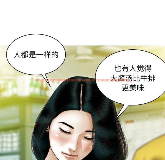 查看漫画不可抗拒的吸引 - 第37話 - sayhentaiz.net中的2850875图片