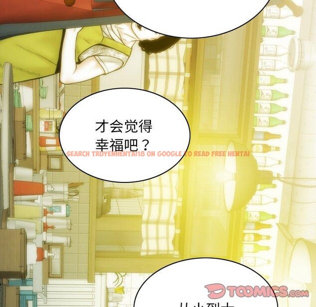 查看漫画不可抗拒的吸引 - 第37話 - sayhentaiz.net中的2850880图片