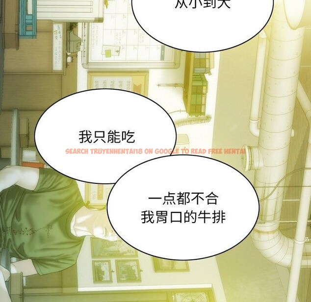 查看漫画不可抗拒的吸引 - 第37話 - sayhentaiz.net中的2850881图片