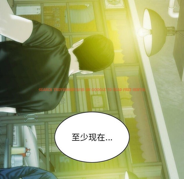 查看漫画不可抗拒的吸引 - 第37話 - sayhentaiz.net中的2850882图片