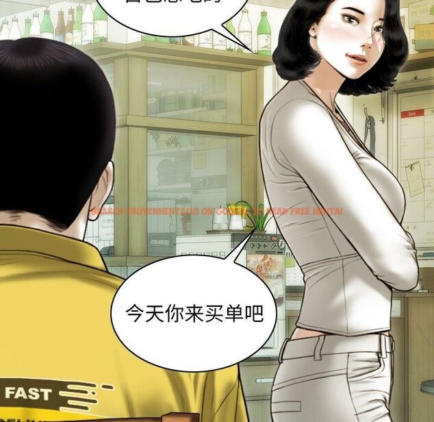 查看漫画不可抗拒的吸引 - 第37話 - sayhentaiz.net中的2850884图片