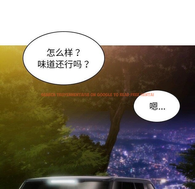 查看漫画不可抗拒的吸引 - 第37話 - sayhentaiz.net中的2850888图片