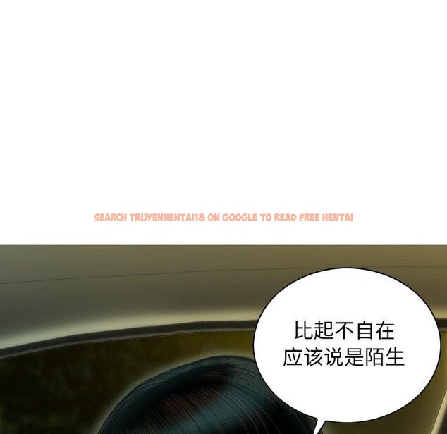查看漫画不可抗拒的吸引 - 第37話 - sayhentaiz.net中的2850892图片