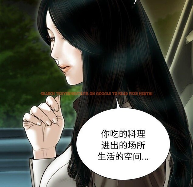 查看漫画不可抗拒的吸引 - 第37話 - sayhentaiz.net中的2850893图片